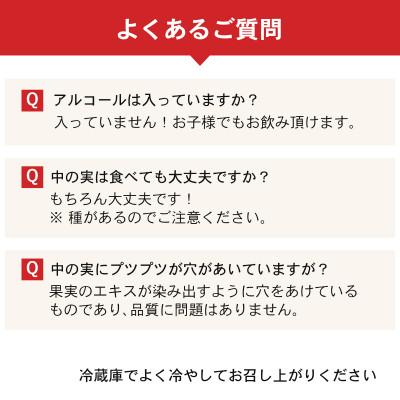 ふるさと納税 古座川町 【古座川町】果実入り清涼飲料水 ハニップC 2種類セット |  | 03