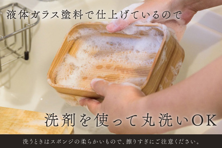 ◇三ツ星弁当箱 曲げわっぱ お弁当【600ml】