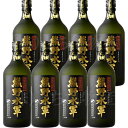 【ふるさと納税】（C002）本格米焼酎 熊野水軍 720ml 尾崎酒造【8本セット】