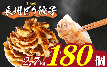 訳あり 餃子180個 冷凍 12個×15袋 長州どり餃子餃子餃子餃子餃子餃子餃子餃子餃子餃子餃子餃子餃子餃子餃子餃子餃子餃子餃子餃子餃子餃子餃子餃子餃子餃子餃子餃子餃子餃子餃子餃子餃子餃子餃子餃子餃子