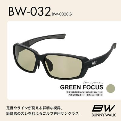 ふるさと納税 東大阪市 BUNNY WALK ゴルフ専用サングラス BW-032 BW-0320G グリーンフォーカス