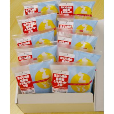 ふるさと納税 宇都宮市 生どら焼きとちあいか2倍(10個入り) |  | 01
