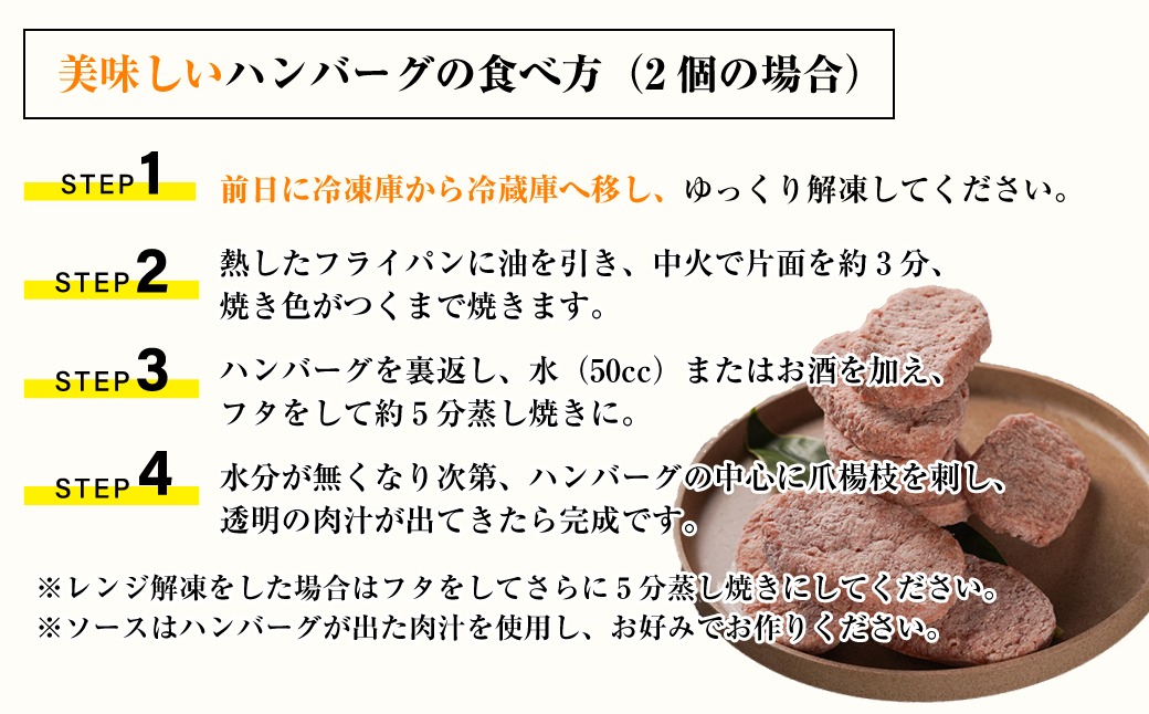 精肉店仕込みの手ごねハンバーグ1.5kg（150ｇ×10個) 【3D急速冷凍】　　[生 合挽 淡路島たまねぎ]