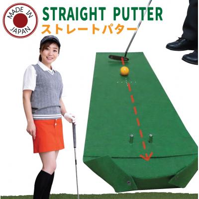 ふるさと納税 関市 ゴルフ パター 真っすぐ打つ練習用マット