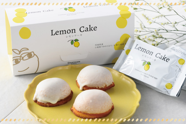 瀬戸田レモンケーキ(５個入)【茨城県 水戸市 菓子 お菓子 ケーキ レモン 瀬戸内 プレゼント 手土産 スイーツ】（FU-1）