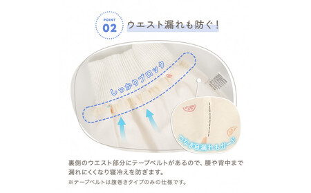 おねしょズボン「おねむう」5柄セット ゴム調整タイプL
