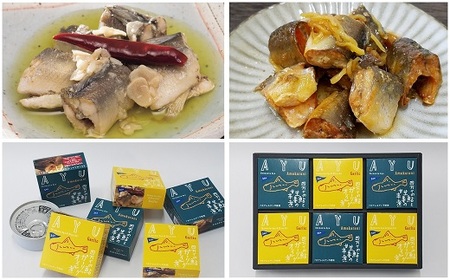 四万十鮎缶詰 2種6缶 鮎［1118］