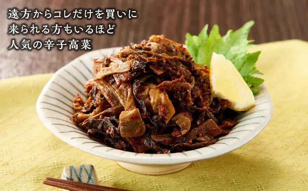 ラーメン 中華工房 点心点 辛子高菜と博多ラーメン 15食セット | 博多ラーメン 豚骨ラーメン らーめん 豚骨 とんこつ 拉麺 ギフト 中華そば 人気 高菜 惣菜 福岡市 福岡 博多 九州 お取り寄