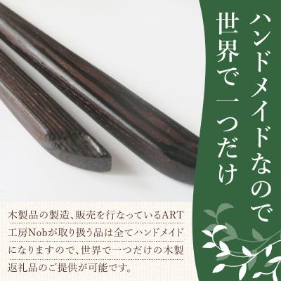 ふるさと納税 小牧市 木製かんざし リーフ型 ロングタイプ (紫檀) [195S29-01] |  | 01