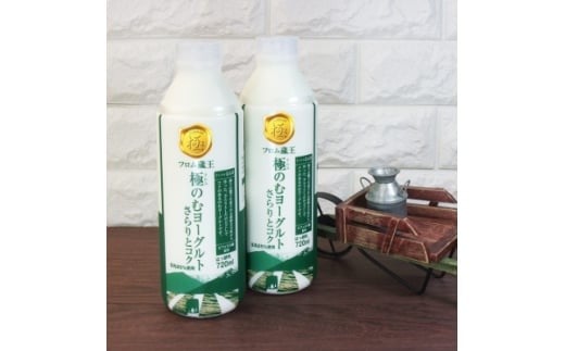蔵王チーズとフロム蔵王ヨーグルトセット