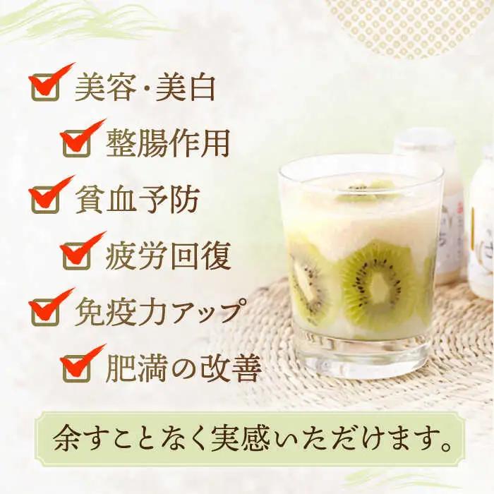 【3回定期便】甘酒 生あまざけ100ｇ×30本[OBF010] 甘酒 あまざけ