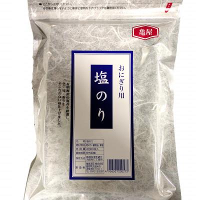 ふるさと納税 大川市 【合計80枚】2切20枚入×4袋セット　福岡有明のり　しお海苔(大川市) |  | 01