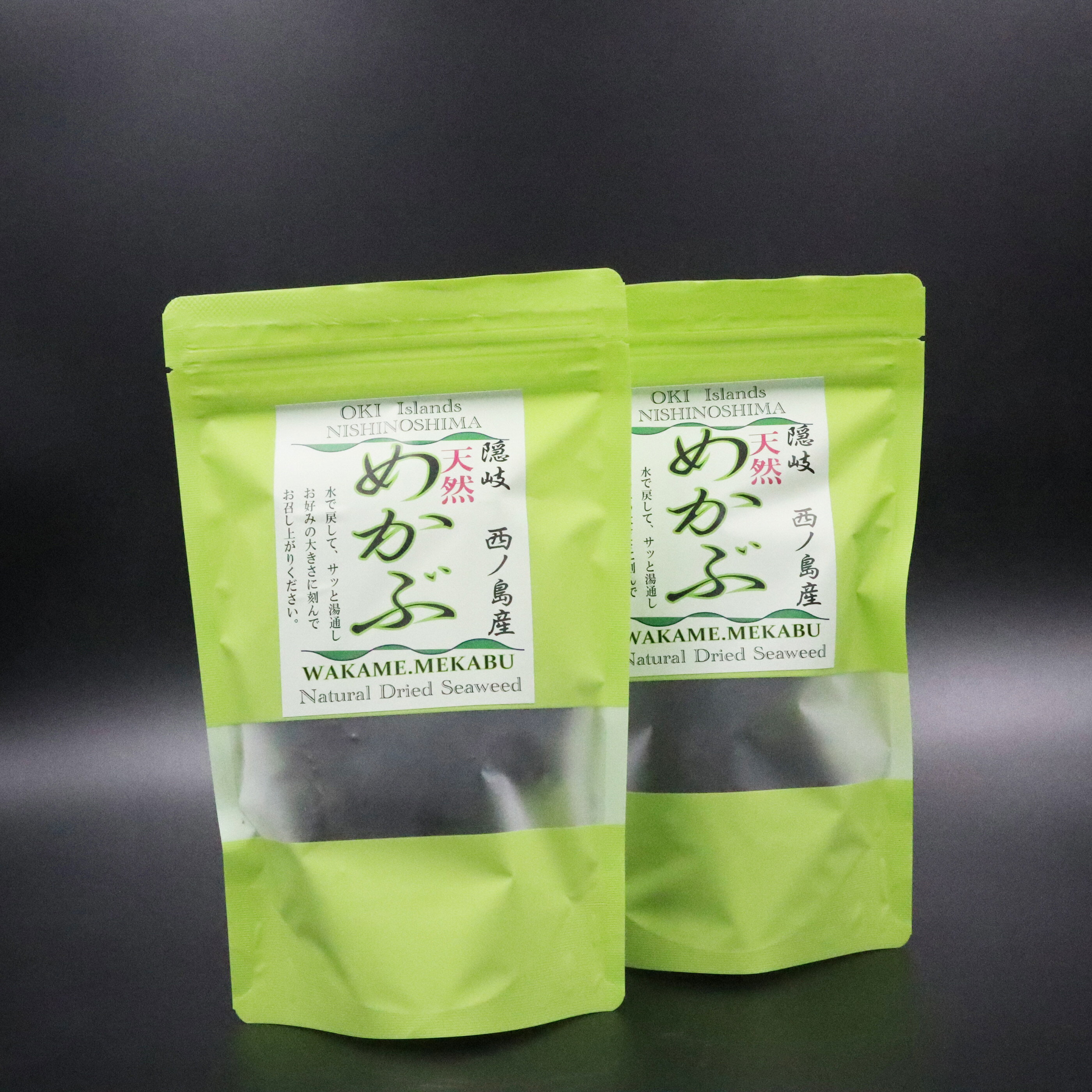 【ふるさと納税】天然 西ノ島 乾燥 めかぶ ノア隠岐 安藤本店