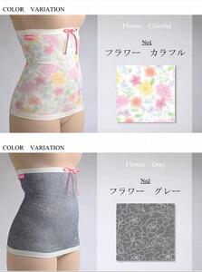 ピーチテックボディ快腹帯で術後のお腹をケア 実体験を基に製品化した腹巻 腹帯 下着【S-M/梅ブルー】