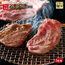 【ふるさと納税】山形の極み 平田牧場 金華豚 焼肉用 F2Y-0387