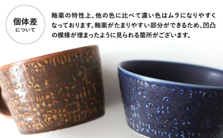 【波佐見焼】PATTERNED PLATE・MUG ペア 4点セット yellow＋cobalt blue 食器 皿 【BIRDS’ WORDS】 [CF005] 波佐見焼