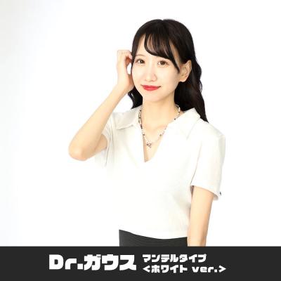 ふるさと納税 甲府市 ボディアジャストメントネックレス　Dr.ガウス　マンテルタイプ　ホワイトVer.　45cm |  | 03