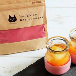 北海道赤ビーツ パウダー＆赤ビーツ入りハーブティー(レモングラスブレンド) EB8-0256