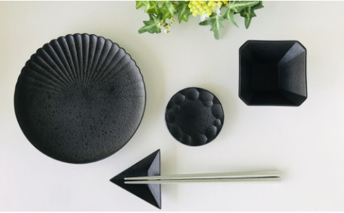有田焼 テーブルコーディネートがグッと引き締まる黒い器／4点セット 深海三龍堂 食器 おしゃれ 黒い器 黒い皿 お皿 小鉢 吉右エ門 モダン | 30000円以内 3万円以内 | ay023