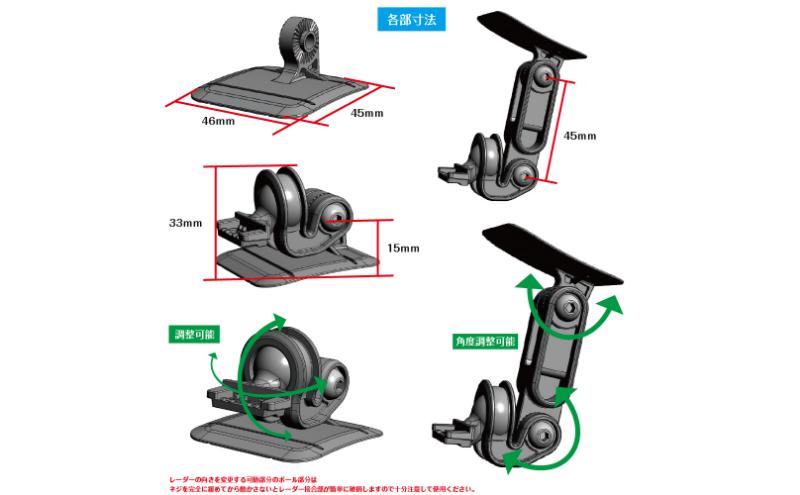 [モバイクス] ユピテル レーダー探知機用 取付ステー【RD-YUPITERU2】ダッシュボード(曲面対応) 吊り下げも可能なブラケット(レーダー購入時 付属品のボールジョイントブラケットの代用品)