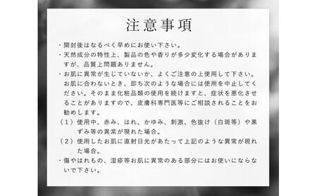 L’aube オイルインフェイスミスト 「ウッド」 30ml ハンノキ発酵エキス使用