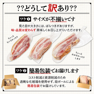 ベーコン ブロック 1.5kg 冷凍 訳あり │ ベーコン