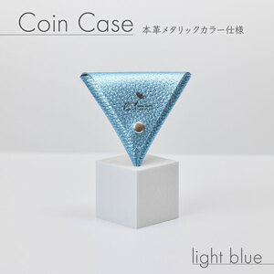 三角 コインケース ライトブルー メタリック カラー レザー 小銭入れ 財布 コインケースコインケースコインケースコインケース