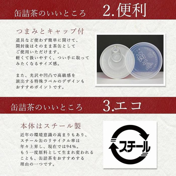 【ギフト対応】気品ある最高級の旨味と甘味 【八女玉露 天王閣】100g缶詰  木箱入 