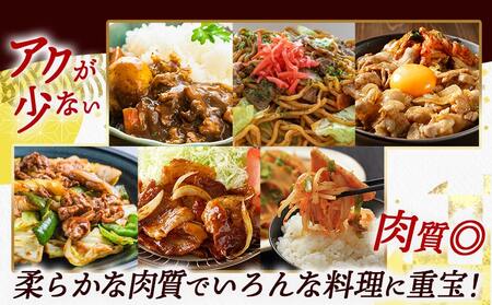 【訳あり】観音池ポーク ロース・肩ロースの切り落とし4kg_21-1502_(都城市) ロース 肩ロース 切り落とし 観音池ポーク ふぞろい 訳あり品 肉野菜炒め 焼きそば 回鍋肉 豚丼 豚キムチ 煮