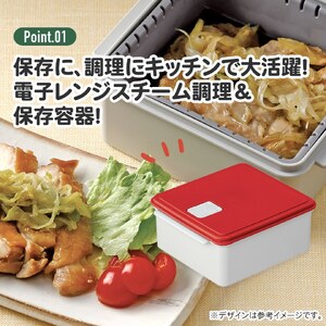 電子レンジ スチーム 調理 保存 容器 〈Mサイズ〉(カラー：グレー）キッチン用品 チキン 野菜 魚 調理 簡単 ヘルシー スケーター skater UDY1ST グレー おしゃれ シンプル 蒸し 温