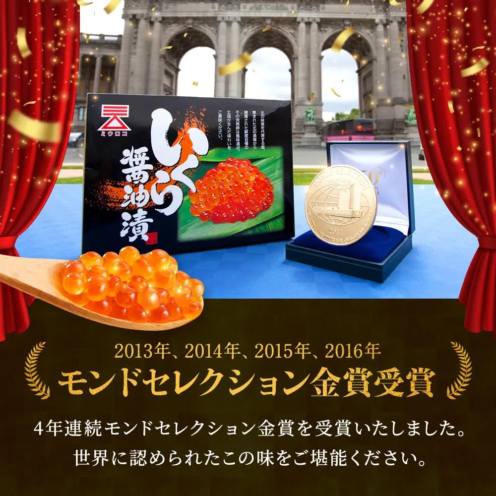 【いくら定期便】 いくら醤油漬け250g 計6回 定期便【AF】