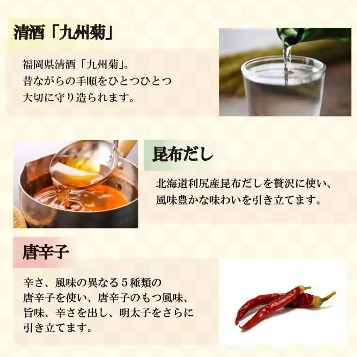 博多紀久屋 辛子明太子 420g
