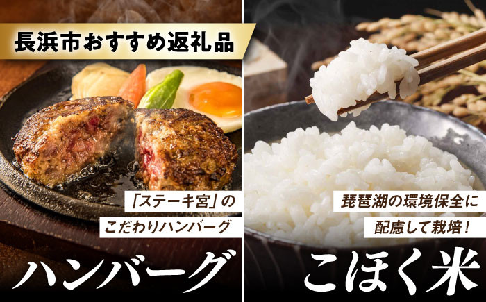 ウイスキー AMAHAGAN 酒 近江牛 サーモン エアウィーヴ アイス 米 ハンバーグ 皮 定期便 ギフト カタログ