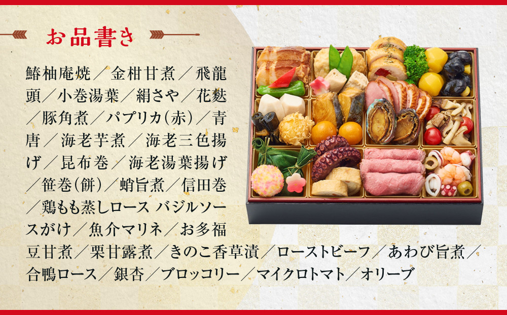 【京都 みやこの味わい】和洋おせちオードブル【すみれ】2人前 ＜大丸京都店おすすめ品｜京都 和洋風おせち 人気 グルメ［ 和洋風おせち 一段 2人 和風 洋風 京料理 グルメ おいしい 人気 おすすめ