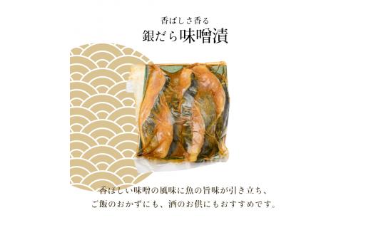 ごはんに合う焼き魚セット