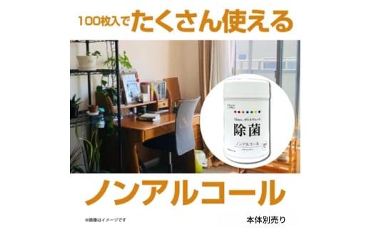 【7days,ボトルウェット(ノンアルコール)】【詰替用10個(100枚入)】日用品 ウェットティッシュ ウェットシート 人気日用品 まとめ買い 消耗品 掃除用品 掃除用具