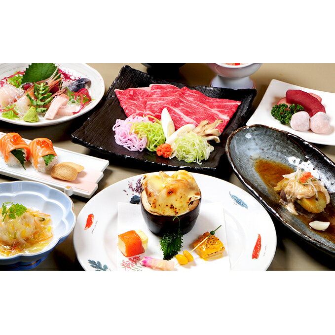 【ふるさと納税】幕別町 十勝ナウマン温泉ホテルアルコ 一泊二食ペア宿泊券