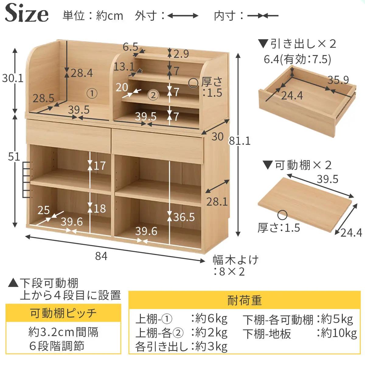【完成品＋設置付き】2WAY収納ラック（ウォールナット）ランドセルラック 約 高さ81cm 絵本棚 おもちゃ収納 ランドセル収納 縦置き 横置き カバン置き 木製 収納 収納ラック 子供部屋 収納棚 