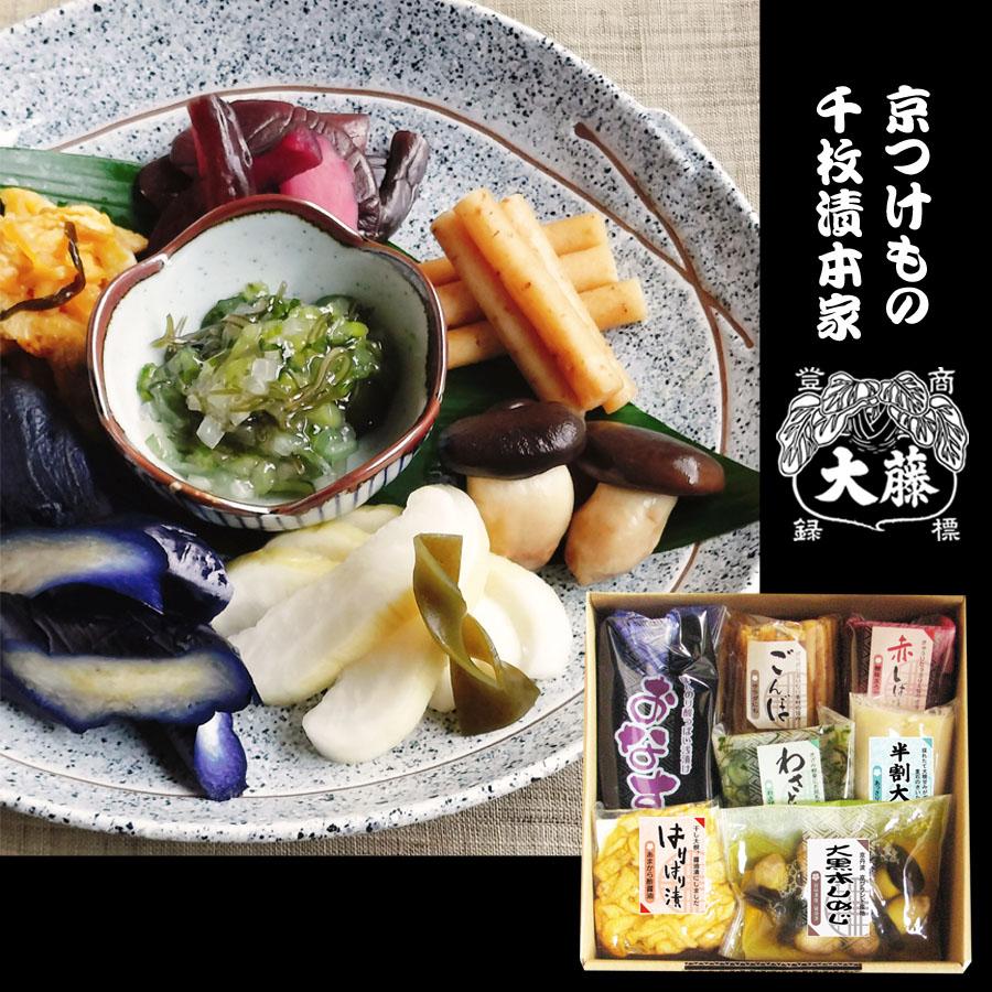 【千枚漬本家 大藤】《10/31まで》京都の漬物7種詰合せ「季ひとは　京のお茶漬」［ 京都 老舗 漬物 つけもの 漬け物 野菜 京野菜 セット 人気 おすすめ お取り寄せ 通販 送料無料 ふるさと納税 ］ 261009_B-CT06