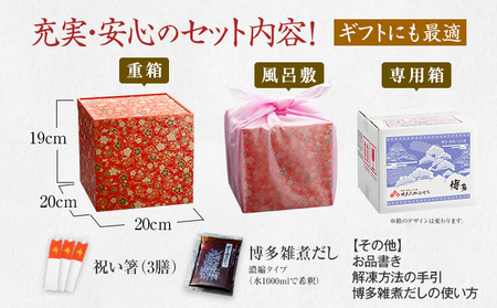 おせち 2025 博多久松 和風本格定番おせち『高羽』 6.5寸 3段重 34品 3人前  おせち料理 重箱 お正月 冷凍おせち 縁起物 祝箸付 福岡 年末配送