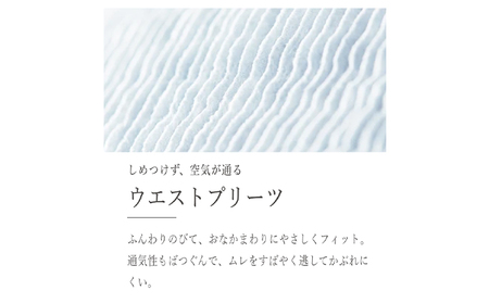 【3カ月定期便】Mirafeel 　乳幼児用おむつ　Sサイズ（4～8kg）1箱（144枚）×3回