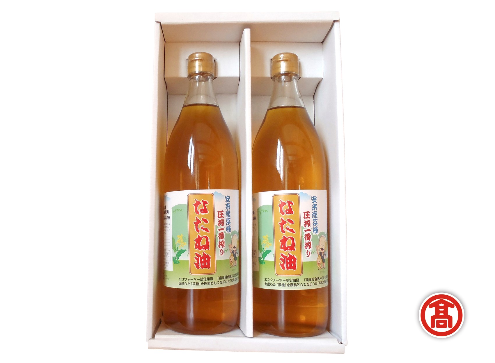【ふるさと納税】安来産菜種100％なたね油2本セット [高島屋選定品]【価格変更】