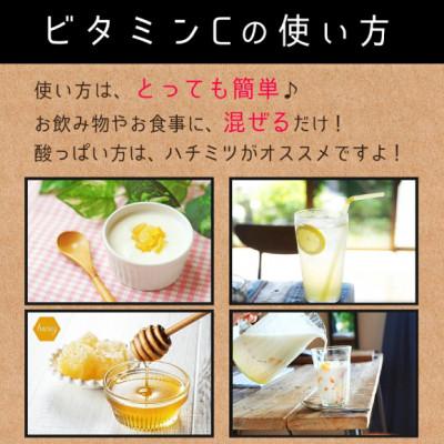 ふるさと納税 韮崎市 ビタミンC (L‐アスコルビン酸)　850g |  | 01