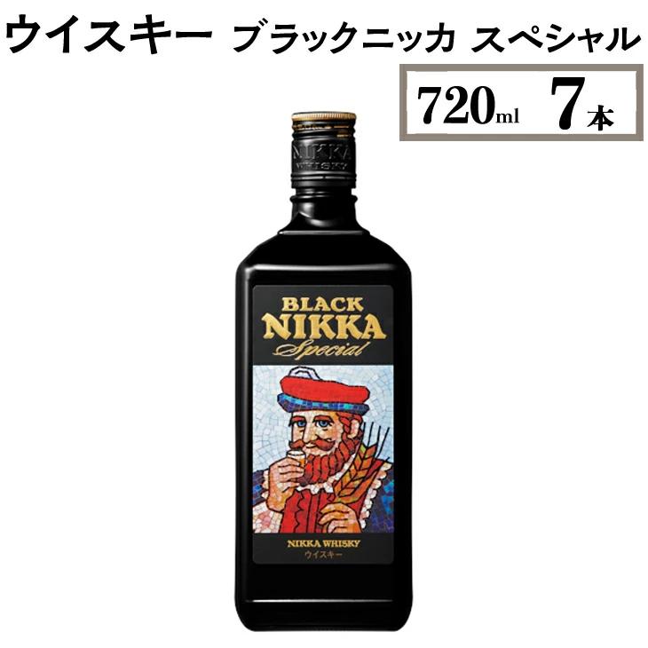 ウイスキー ブラックニッカ スペシャル 720ml×7本 ※着日指定不可◆