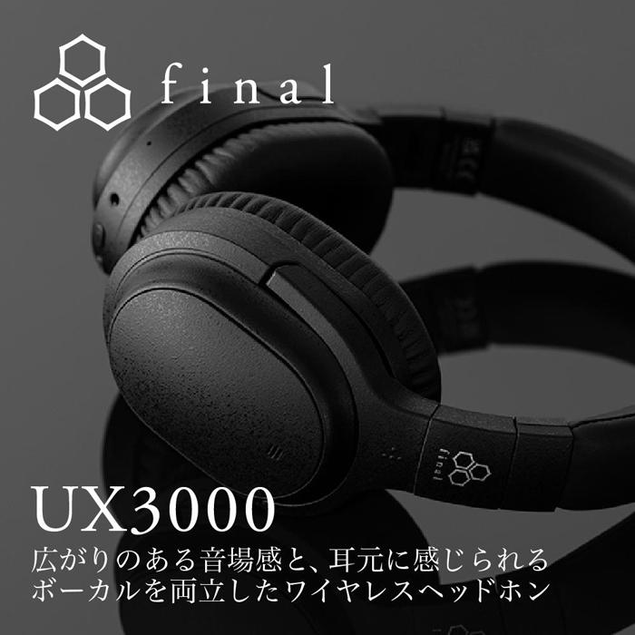 ANCワイヤレスヘッドホン final UX3000 BLACK /ノイズキャンセリング/ノイキャン/ANC/マイク付き