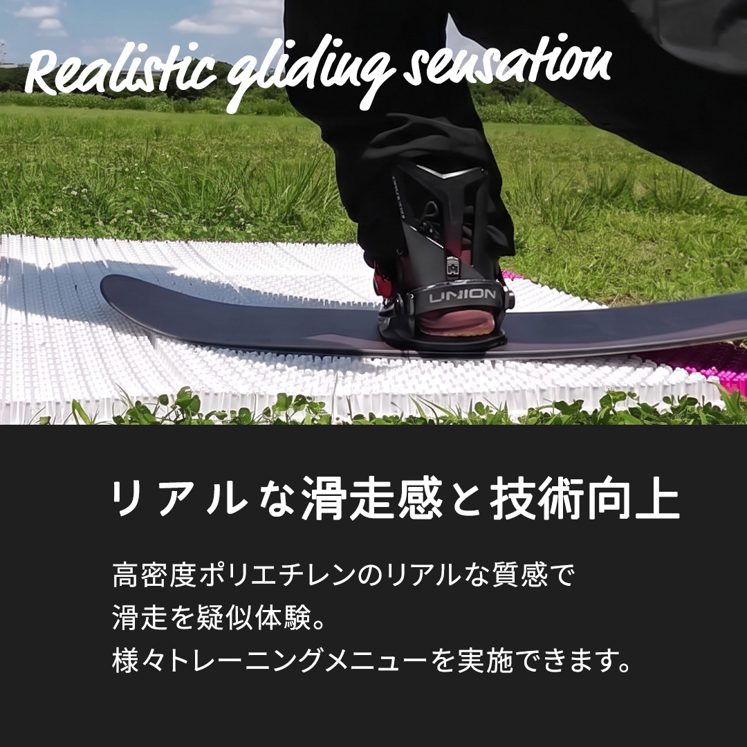 スノーボードブランド監修 オフトレ用 グラトレブラシ 20枚