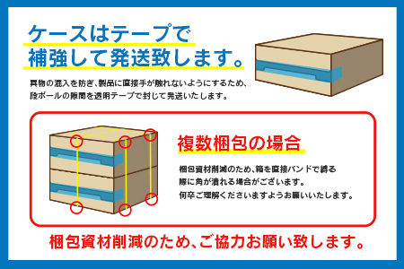 【雲海酒造】宮崎限定 木挽BLUE ハイボール へべす 350ml×48本（木挽ブルー）