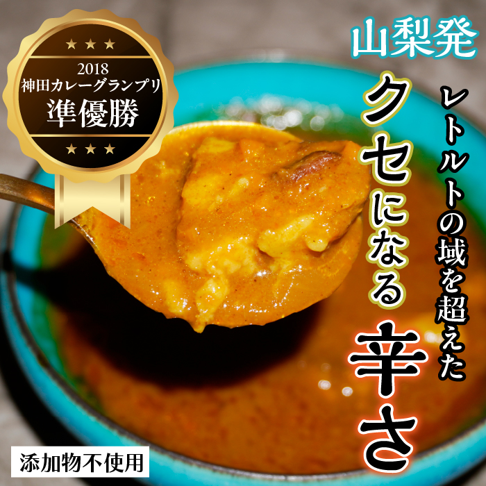 ジョイアルカレー4種8袋セット おうちごはんセット118-002|カレー レトルト レトルトカレー ギフトカレー レトルト レトルトカレー ギフトカレー レトルト レトルトカレー ギフトカレー レトル