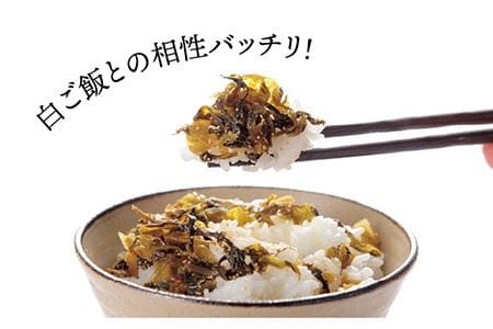 【 全12回 定期便 】明太子入り からし高菜 600g （ 300g × 2袋 ） 糸島市 / やますえ [AKA058] 明太高菜 ご飯のお供 ごはんのおとも 激辛 博多 漬物 辛子明太子 めんた