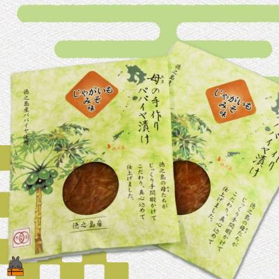 ふるさと納税 徳之島町 徳之島のパパイヤ漬け(じゃがいもみそ味)2袋【ポストイン配送】 |  | 02